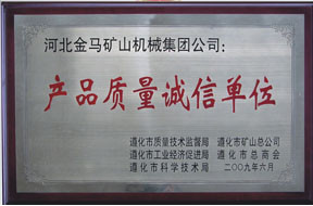 China TANGSHAN MINE MACHINERY FACTORY Certificaten